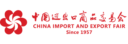 137屆秋季中國(guó)進(jìn)出口商品交···