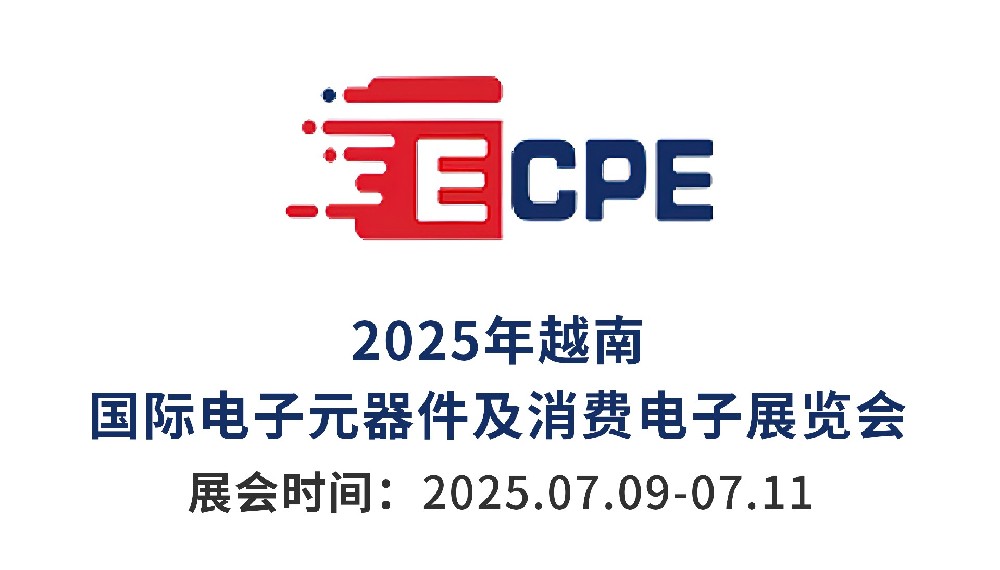 2025年(越南)國(guó)際電子元器···m